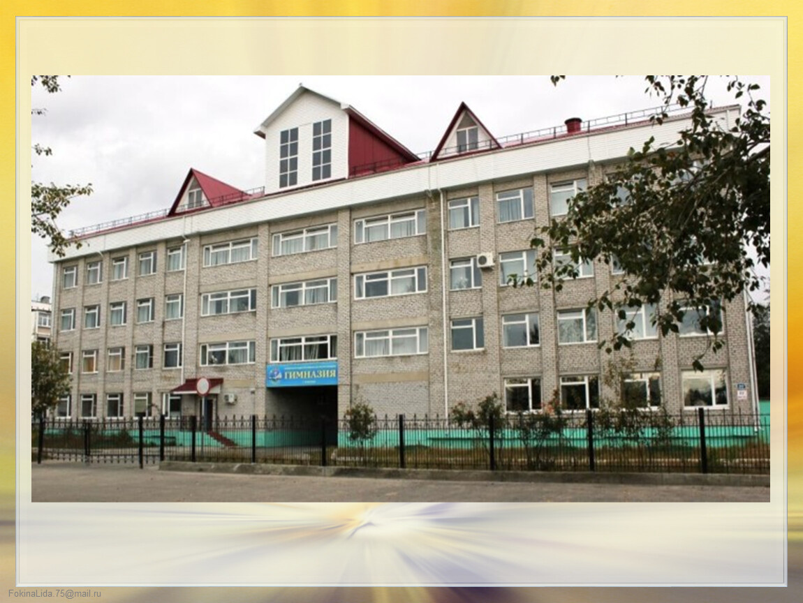    В гимназии города Советского педагог предотвратил конфликт с применением оружия между учениками