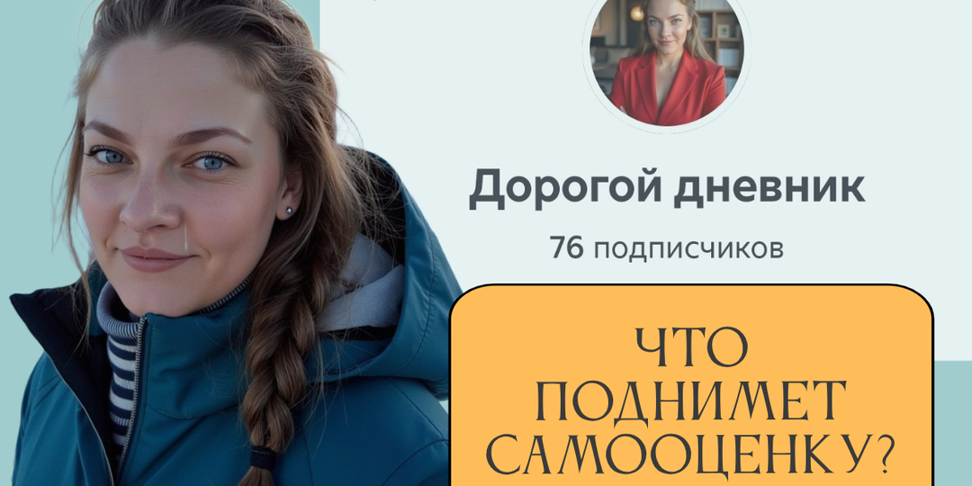 "Я стала делать регулярный чек-ап своей жизни и наконец-то чувствую себя уверенно!" Какой инструмент дала мне для этого нумерология?