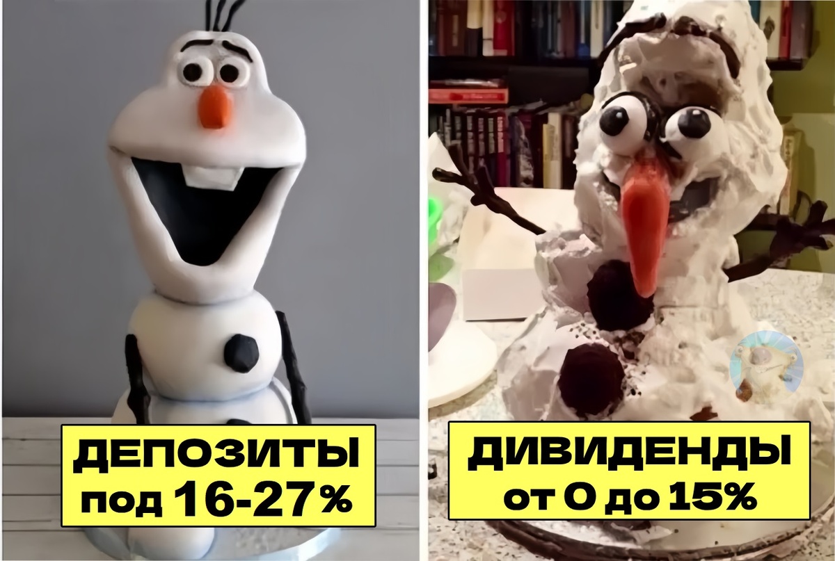 Мем на злобу дня от меня :)