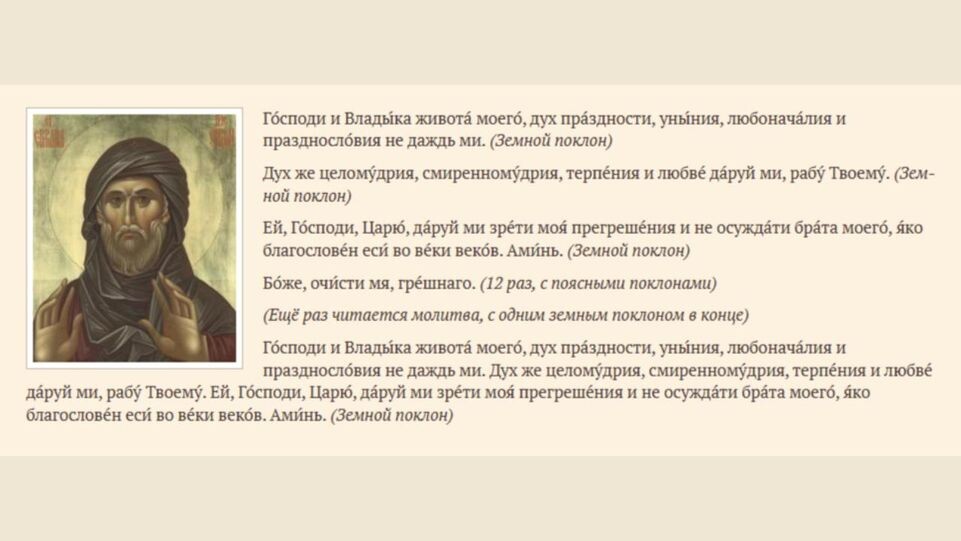    православный-молитвослов.рф