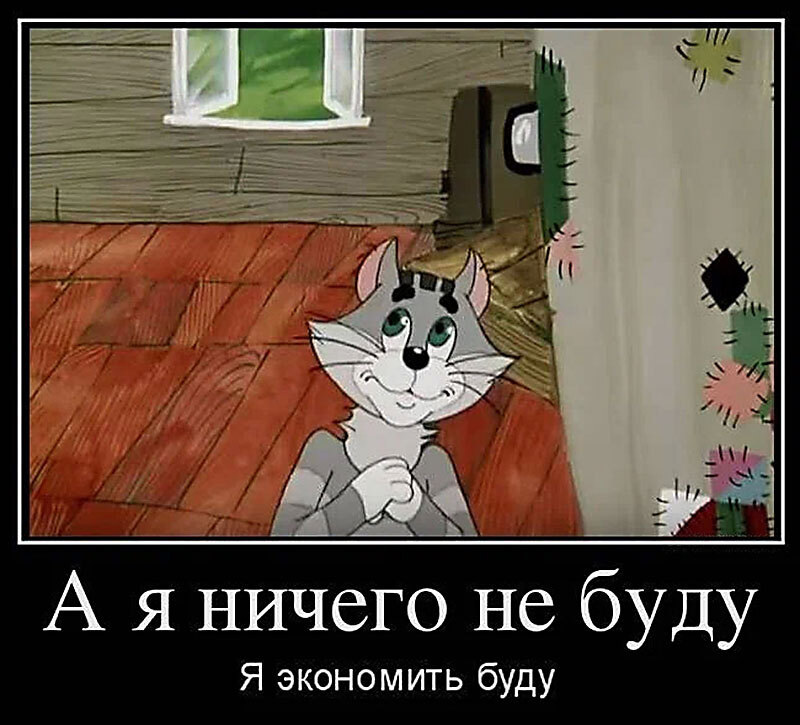 источник Яндекс-картинки