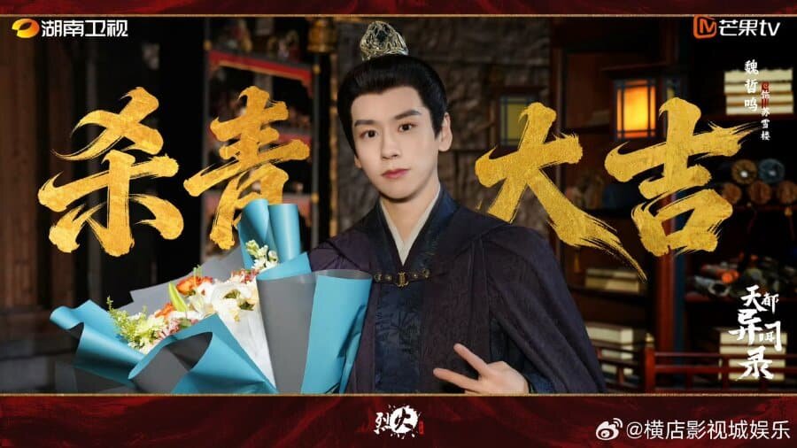    Фото по случаю окончания съемок