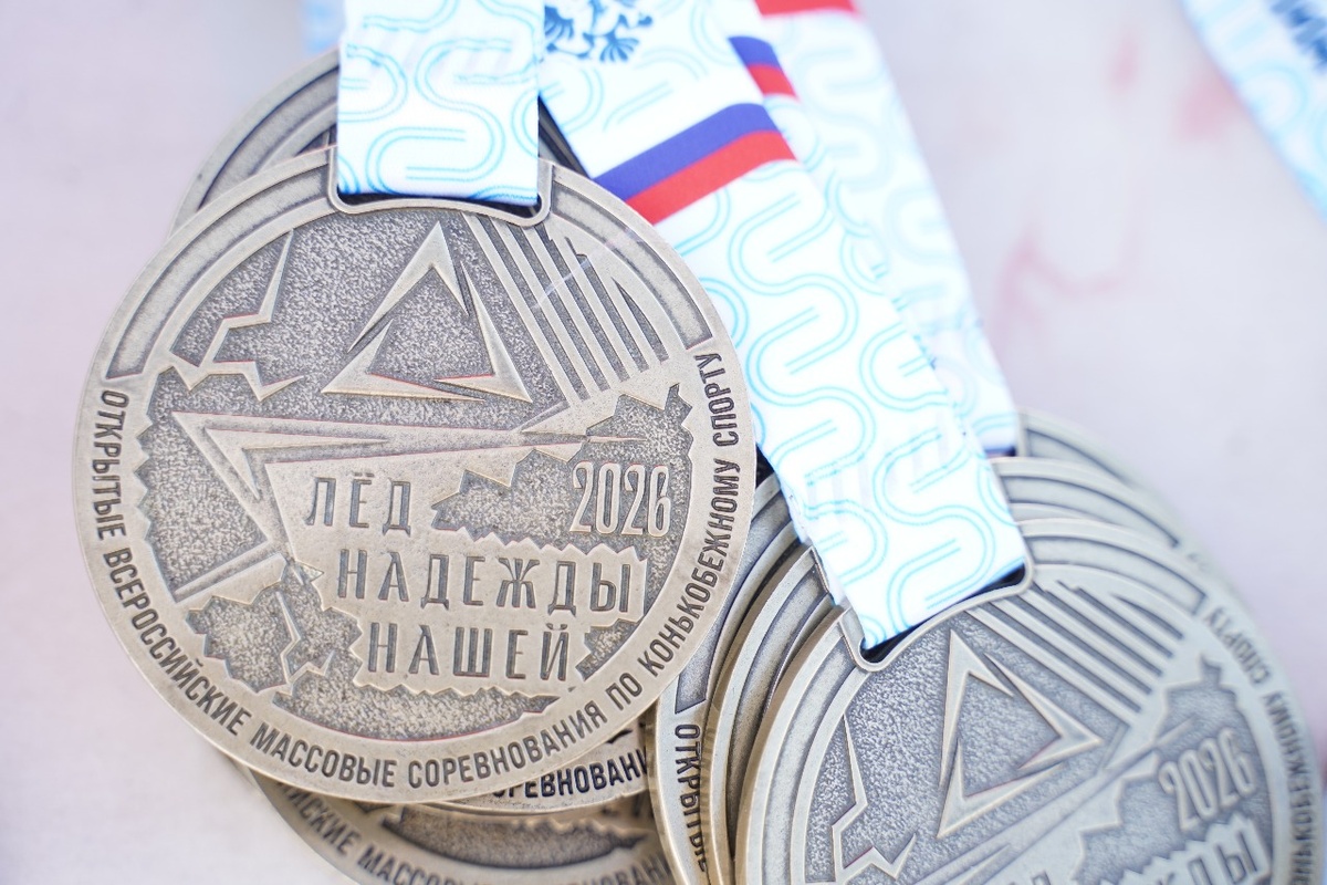 Фото Минспорта Иркутской области