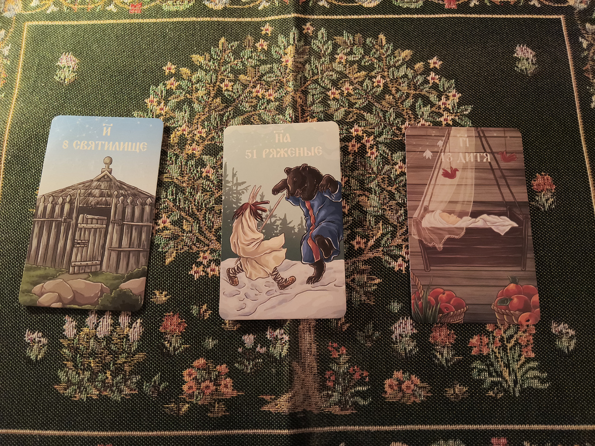 Фото автора Расклады на Таро Екатерина. KATRIN EMPRESS TAROT. 