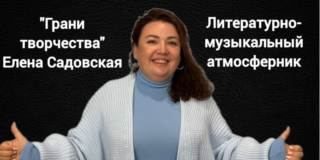 Дорогие друзья, приглашаю на атмосферник