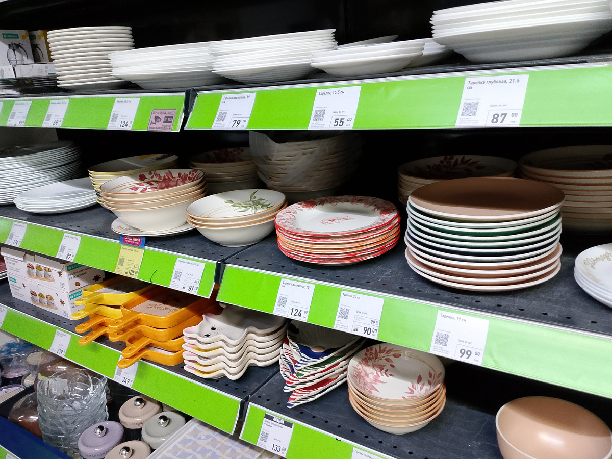 Фикс прайс. Посуда.
