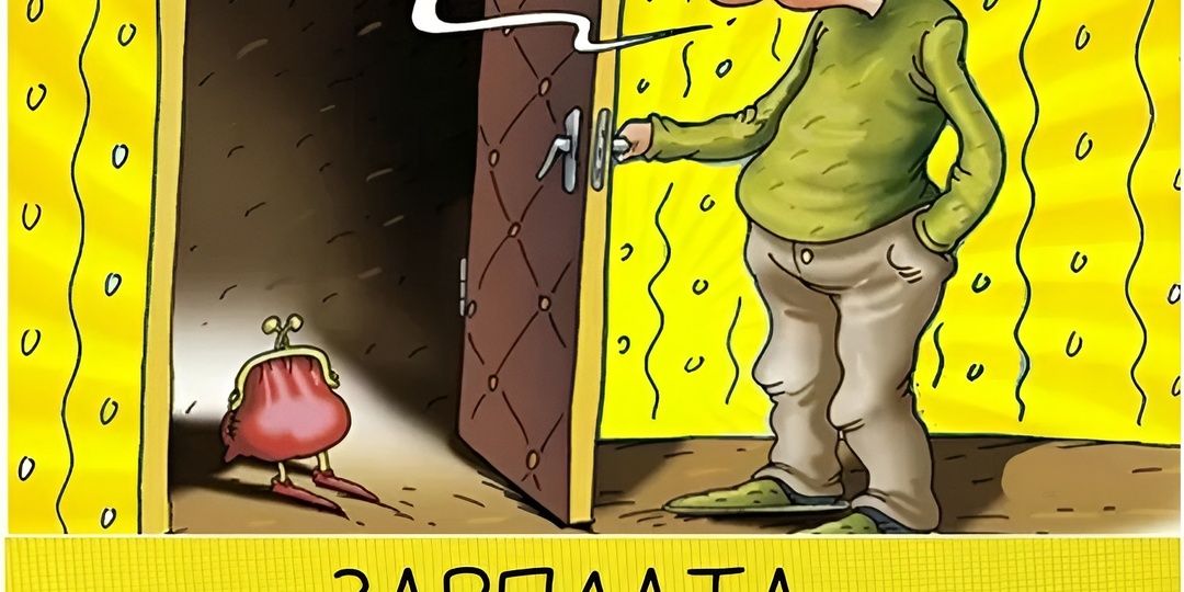 25 смешных карикатур на все случаи жизни: как победить смех