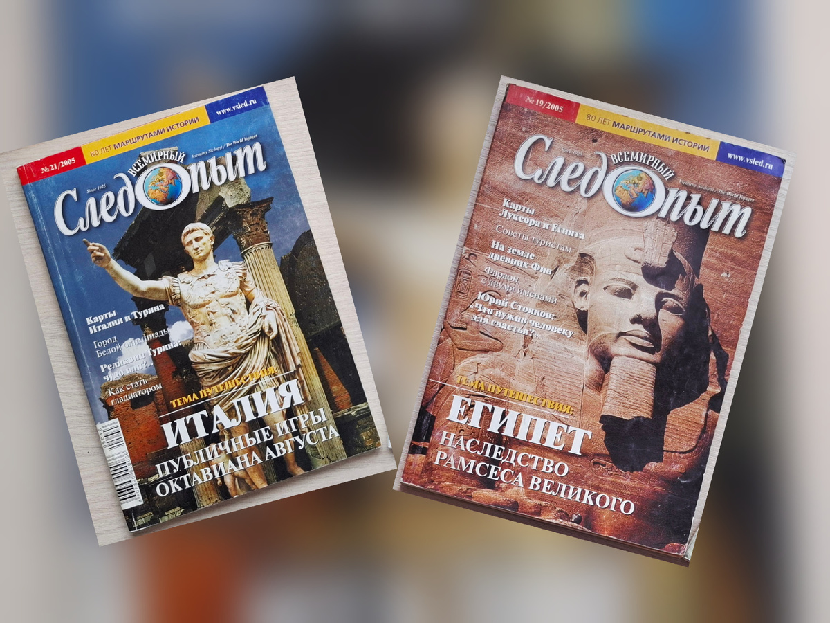 Фото автора