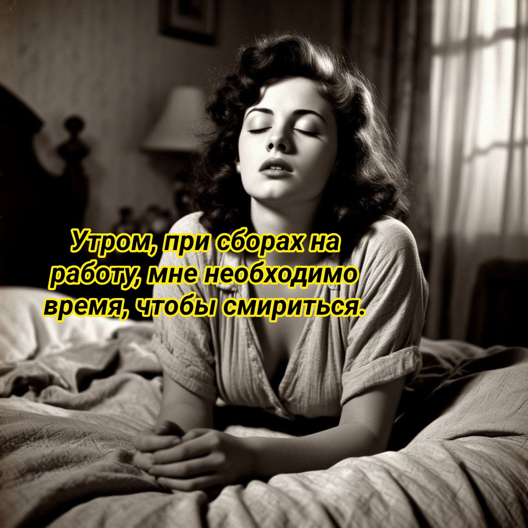 иллюстрация автора