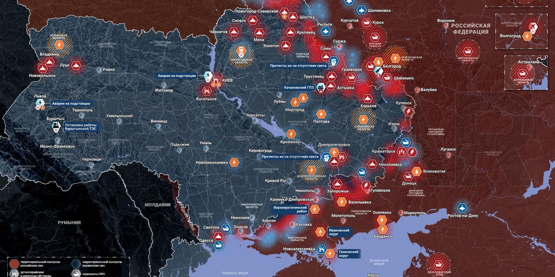 Хроника специальной военной операции за 9 февраля 2026 года