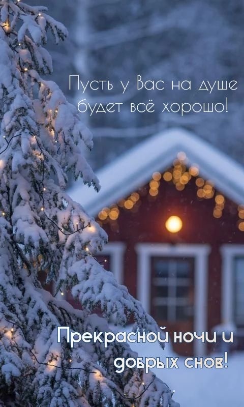 Из пинтерест