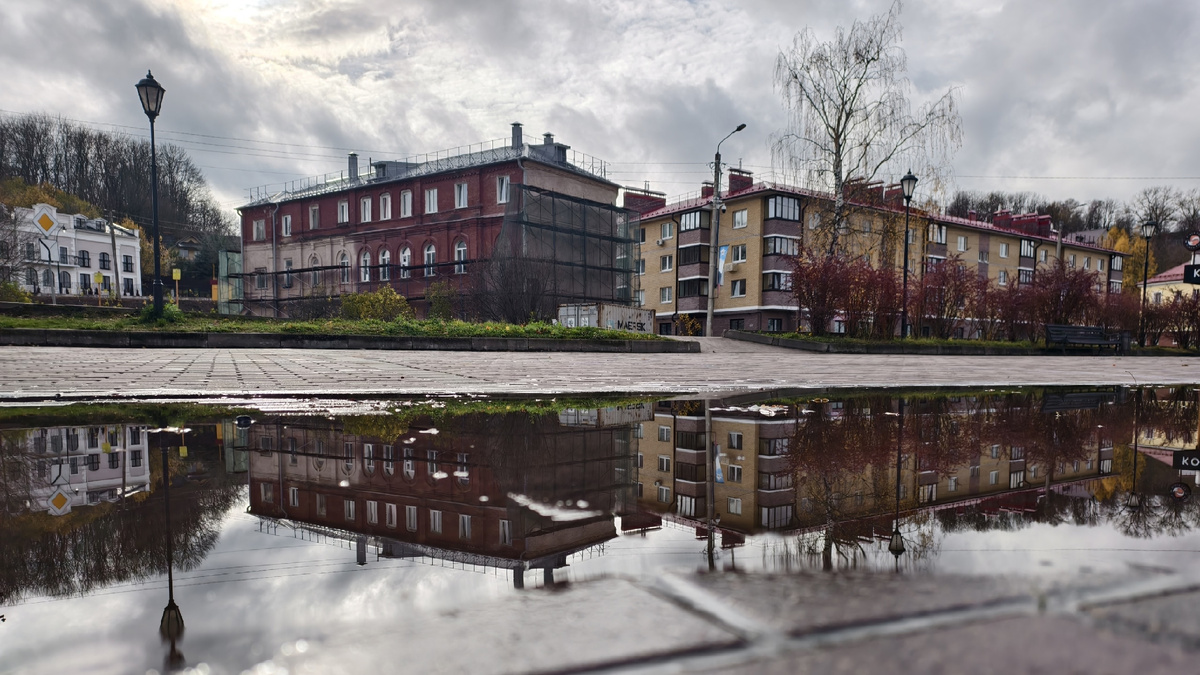 Осенний город