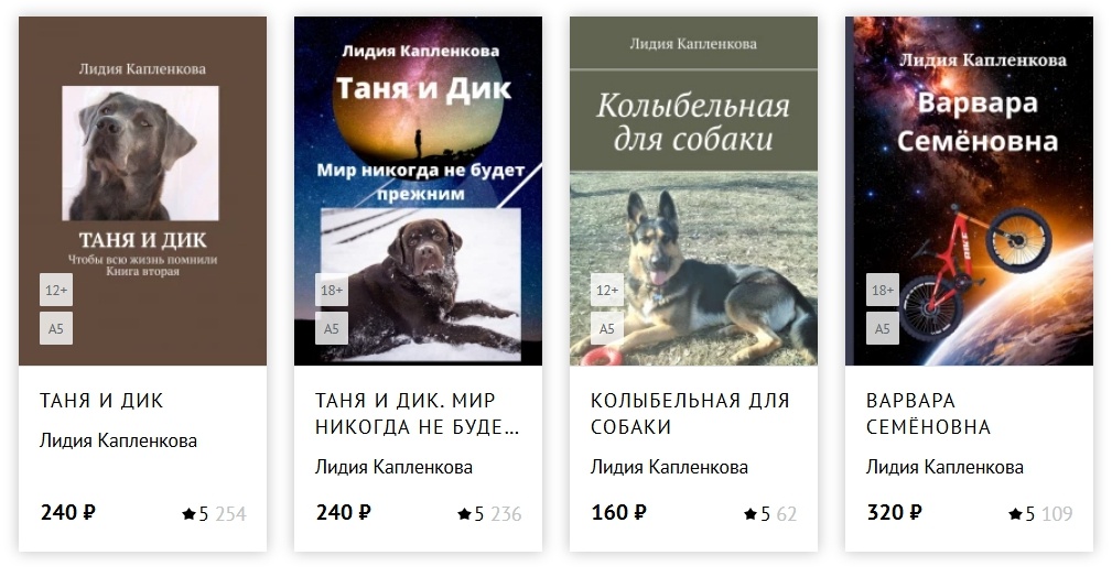 Скрин автора