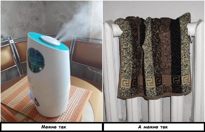 Увлажнять воздух можно разными способами
