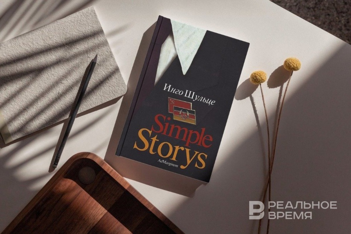   Реальное время / realnoevremya.ru