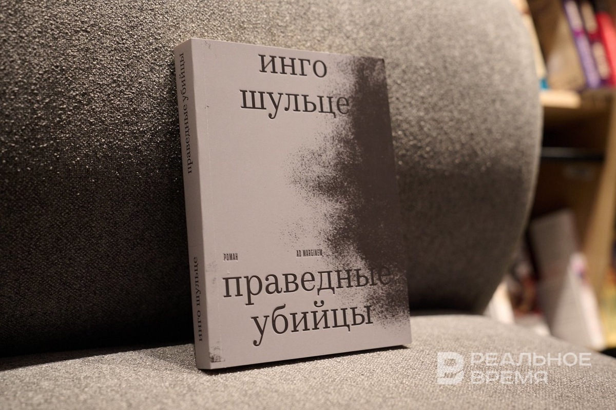   Динар Фатыхов / realnoevremya.ru