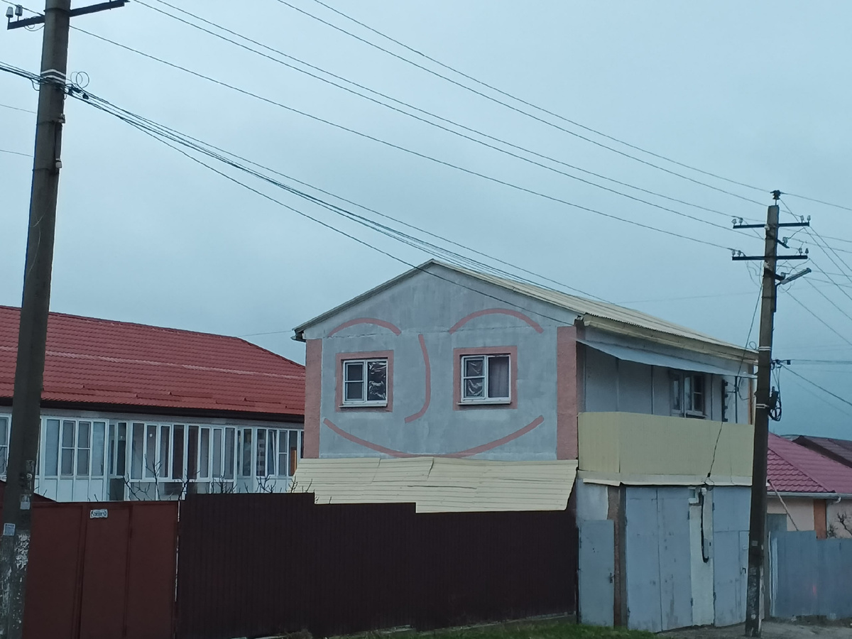 Улыбка дома Фото Галины Малышевой.