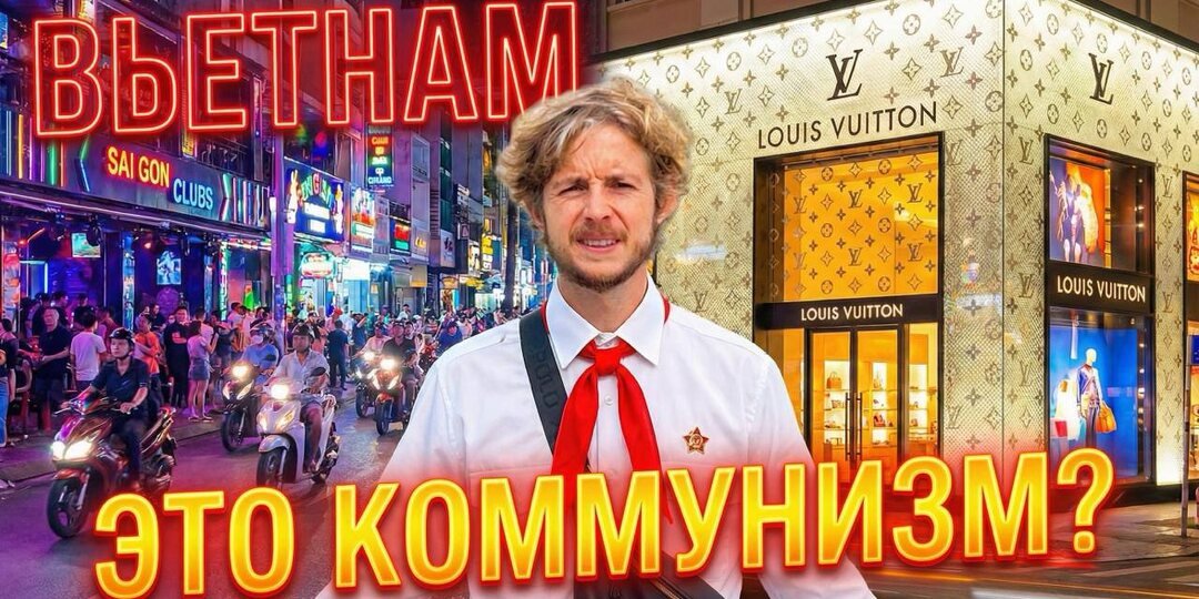 Хошимин: культура, традиции и вкус города