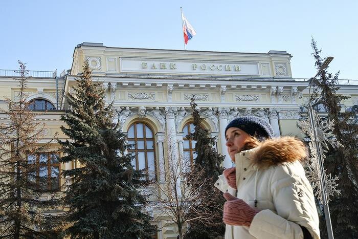 Экономисты дали прогноз по ключевой ставке с 13 февраля. Обложка © ТАСС / Михаил Терещенко