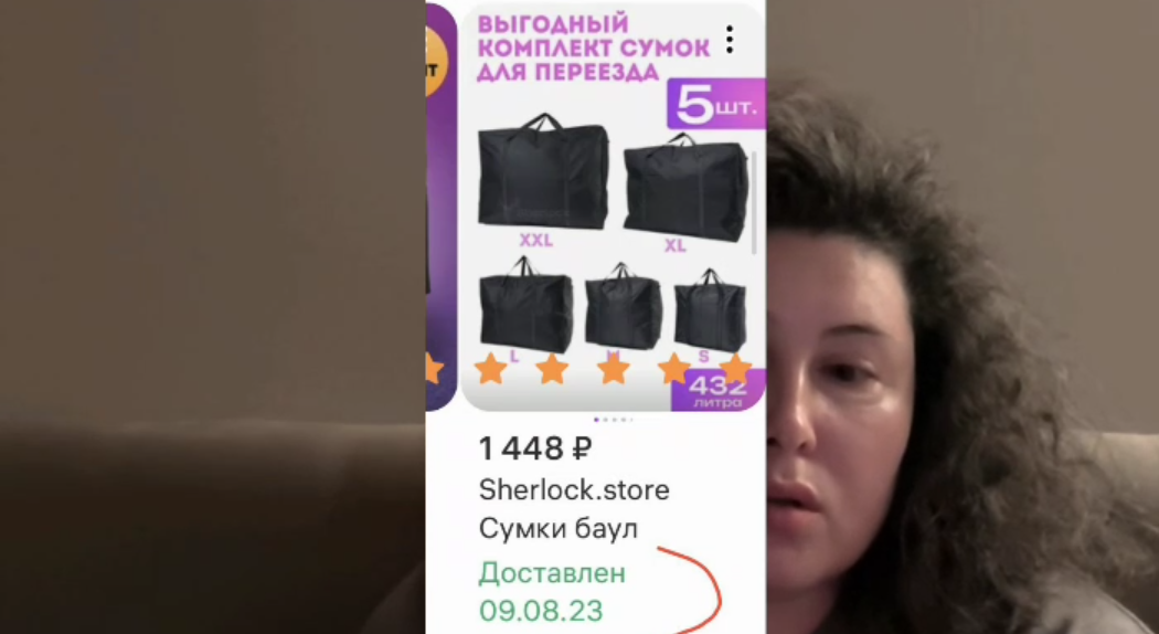 Скриншот с видео