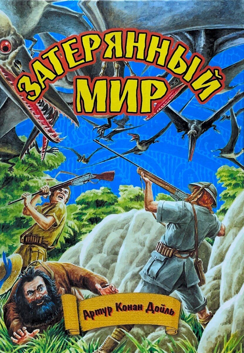 Обложка. Изображение из открытых источников. Никогда еще Гимли не был так близок к провалу