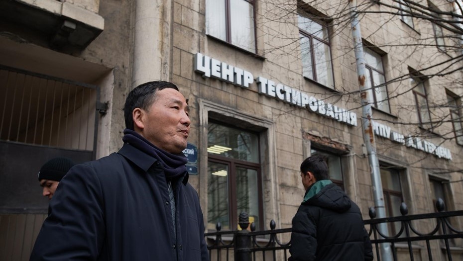 Автор фото: Сергей Ермохин / "ДП". Центр тестирования РГПУ им. А.И.Герцена на Лиговском проспекте в Петербурге.