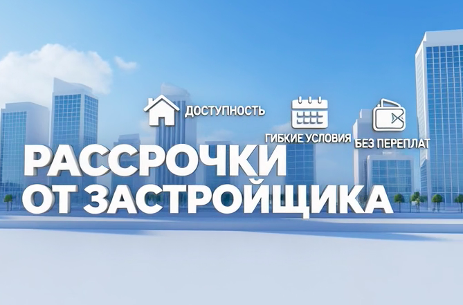 В сегменте бизнес-класса рассрочка — это не «спасение», а инструмент стратегии.