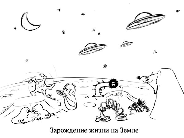 Начало начал