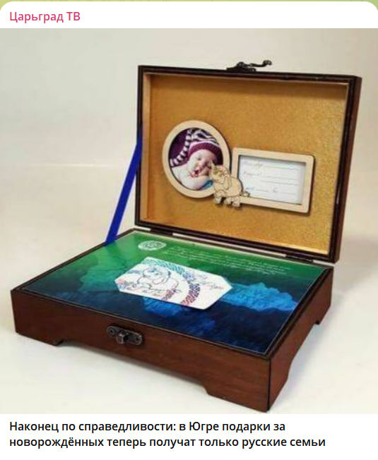    Скриншот с канала "Царьград ТВ"