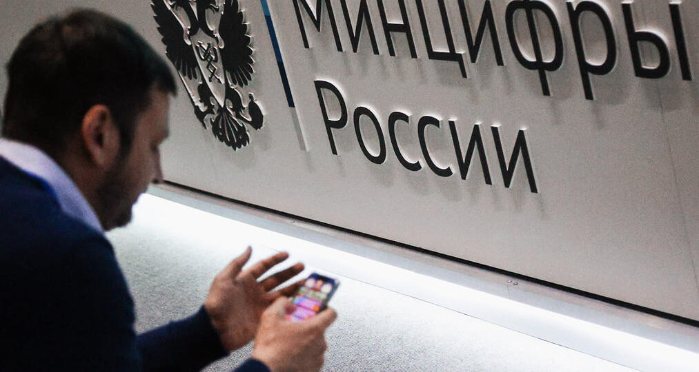 Данным придадут ускорение