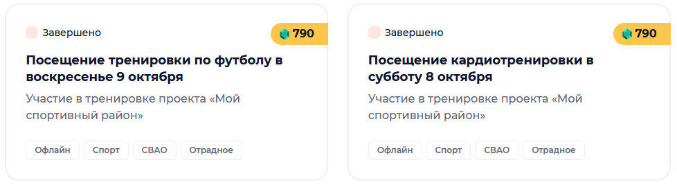 gz.mos.ru моя история