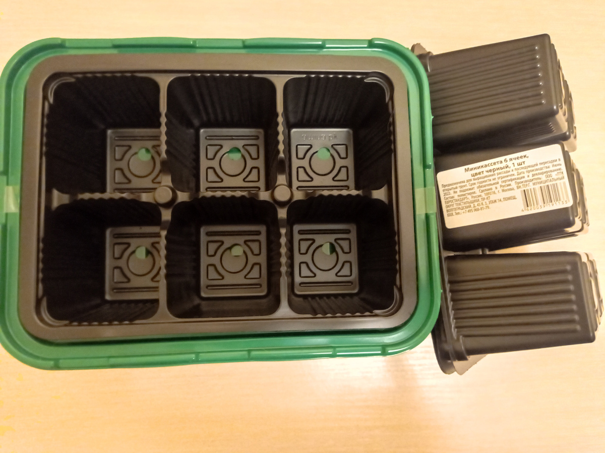 А это мини-кассеты для этих очень компактных парничков.