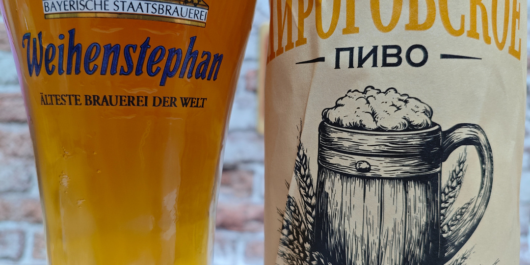 Пироговское Пшеничное 4.5% 1л