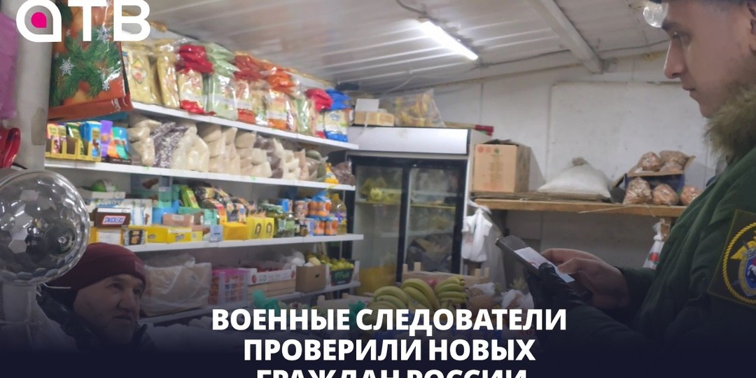 Получили паспорт, но не встали на учёт