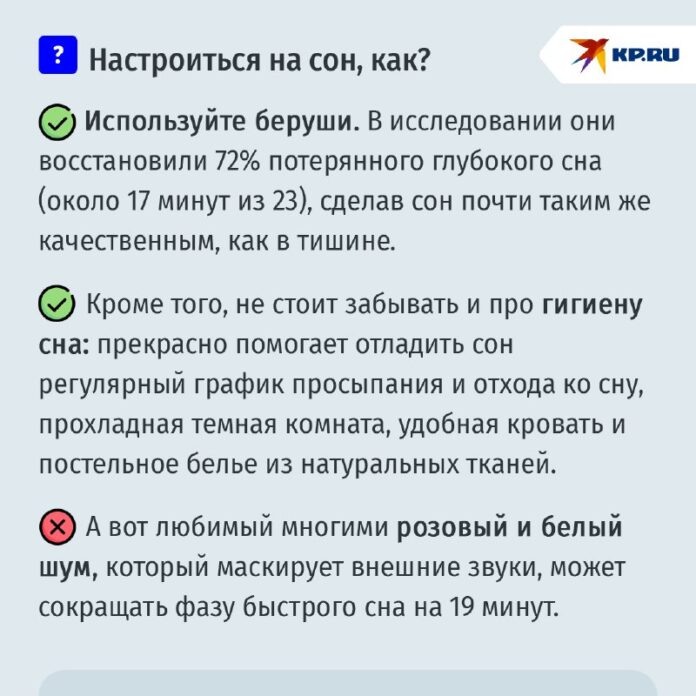    С 2033 года недосып может повлиять на ваш кредитный рейтинг из-за 'налога на бессонницу'. Инновационные подушки-шпионы призваны стабилизировать мировую экономику. novostix
