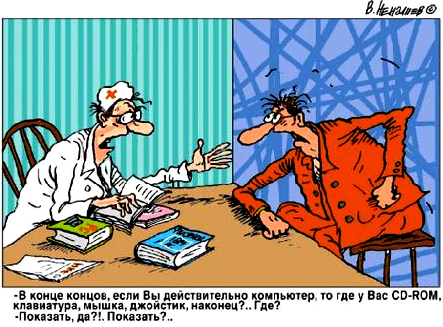 Художник Ненашев В. https://yandex.ru/images/search Поиск