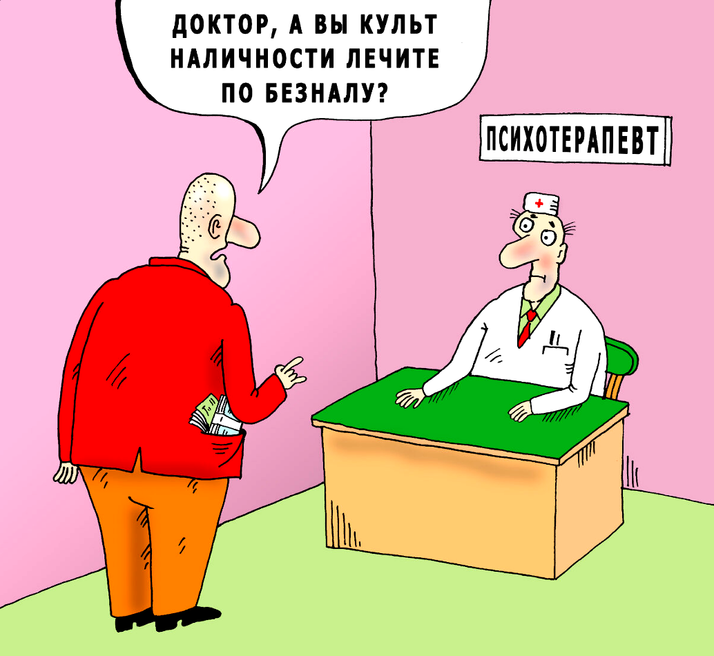 Художник Тарасенко В. https://yandex.ru/images/search Поиск