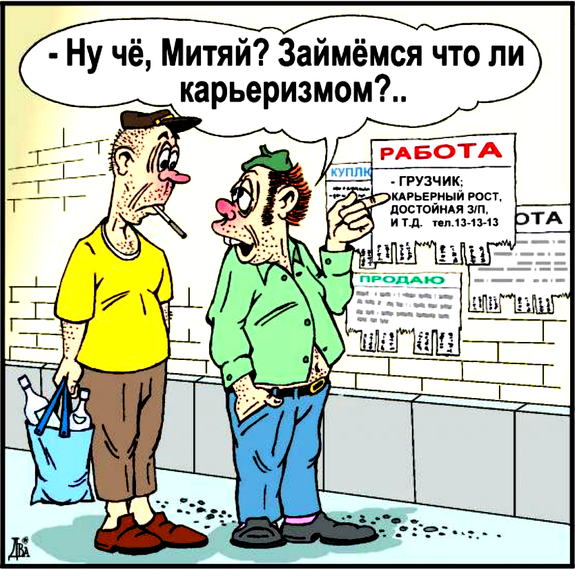 Художник Дидюкин В. https://yandex.ru/images/search