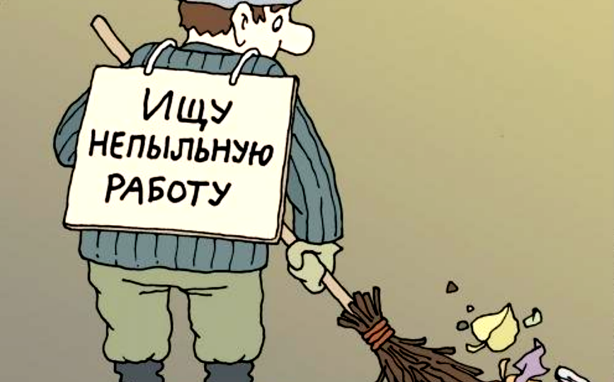 Мистические истории. Смерть найдет. Карикатуры. Работа 24. Анекдоты.