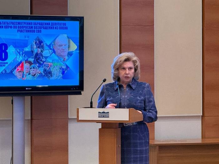 Обложка © Telegram / Омбудсмен Москалькова Татьяна