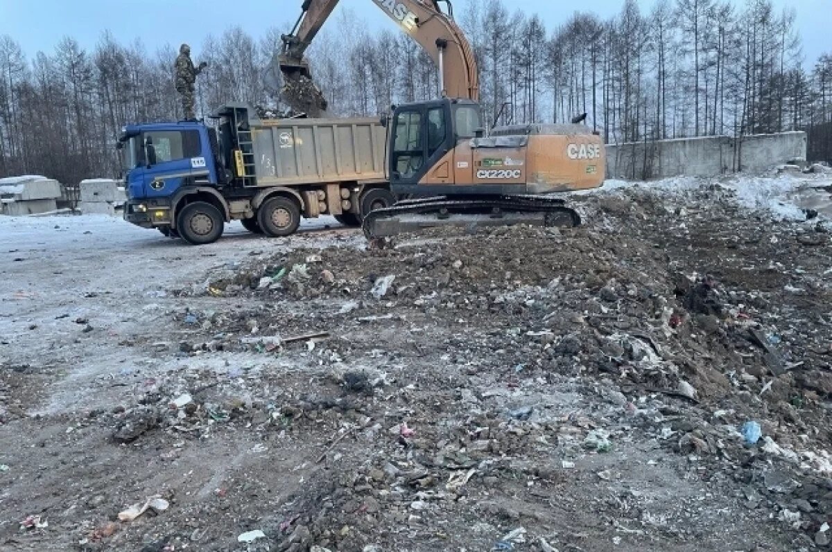    Трехгодичную свалку досрочно убрали в поселке Могочинского округа