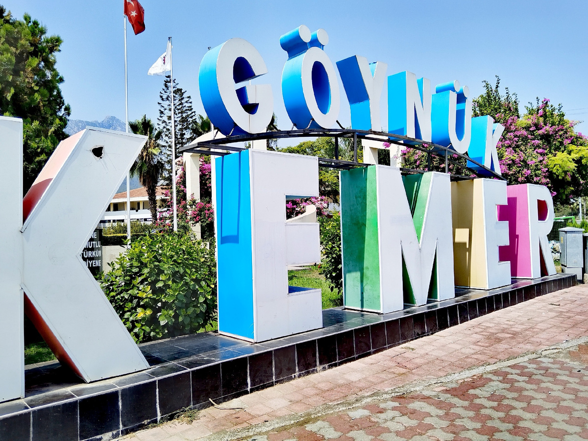 Надпись в пос. Гейнюк Фото автора