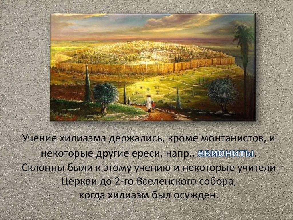 Взято из открытых интернет источников для иллюстрации.