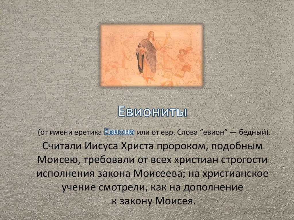 Взято из открытых интернет источников для иллюстрации.