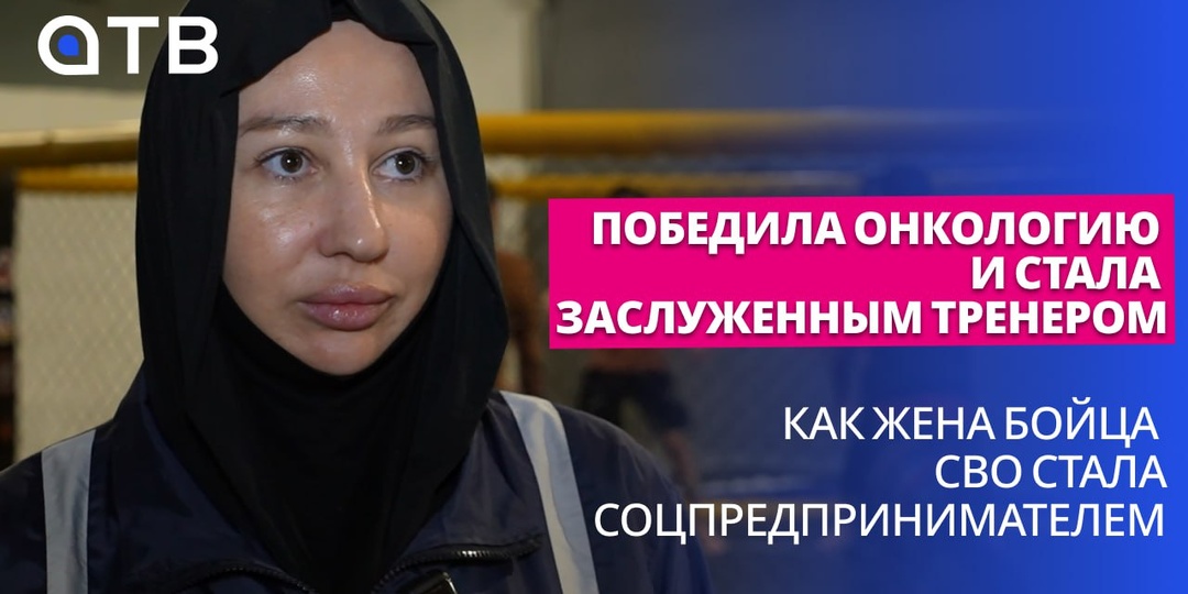 Победила онкологию и стала Заслуженным тренером