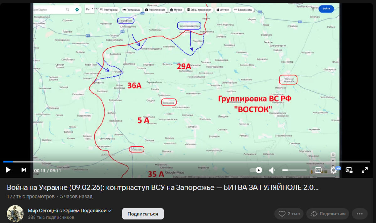    Вклинивание ВСУ в нашу оборону - по версии Юрия Подоляки