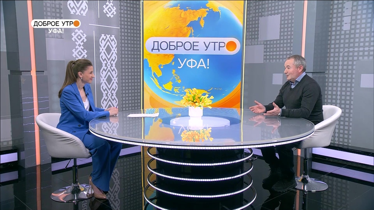    "Доброе утро, Уфа!" полный выпуск 10 февраля 2026
