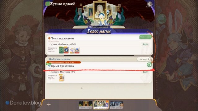    Как начать «Фестиваль огоньков»