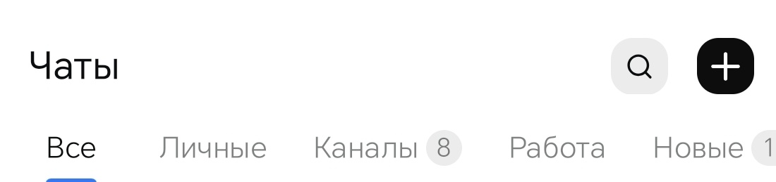 Создать канал в MAX