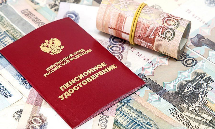 Две пенсии одновременно: Кто в России имеет право на уникальную льготу?